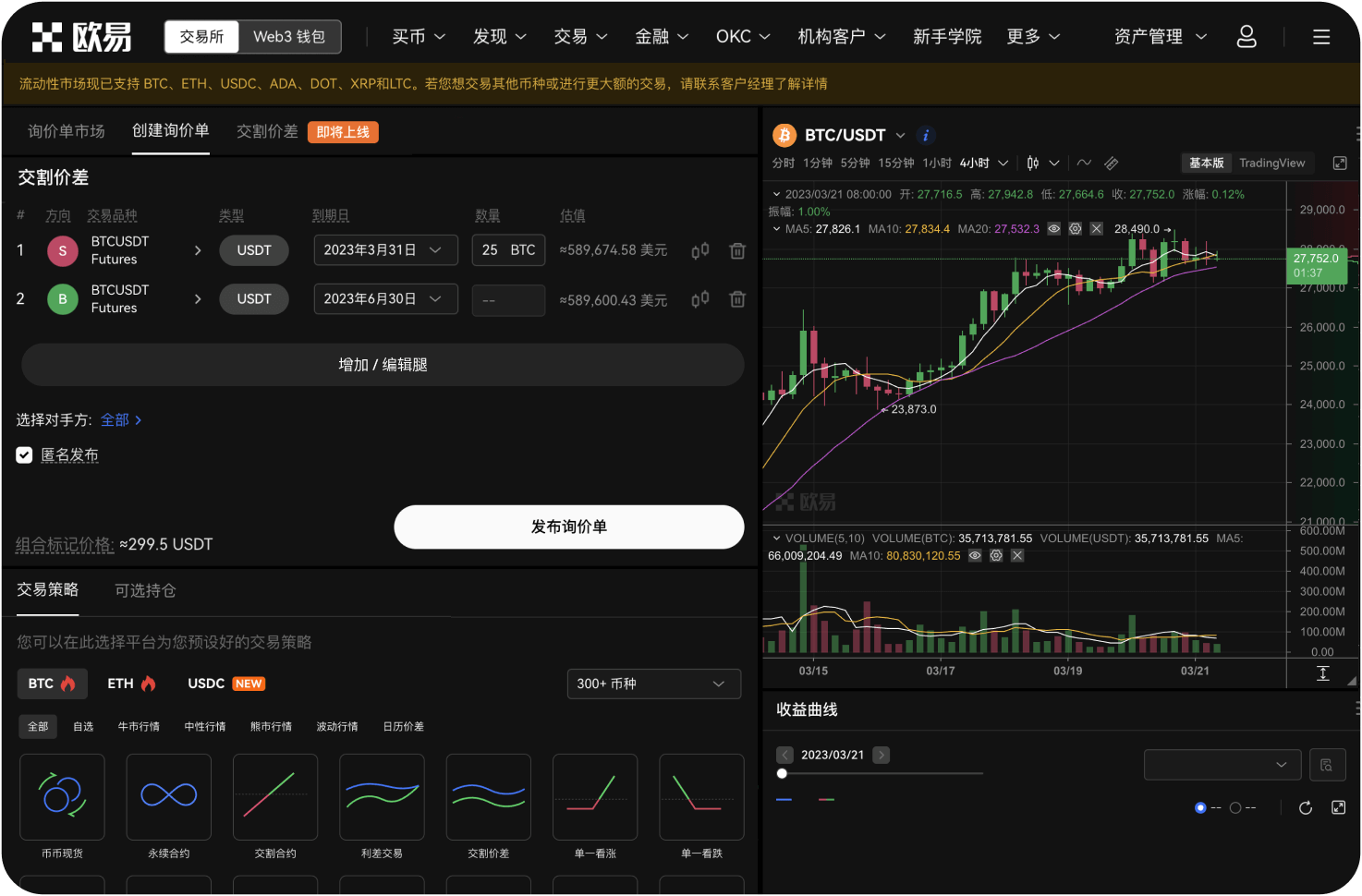 ZB.com可以挖矿吗